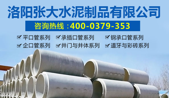 水泥管制造过程中的质量控制与检测